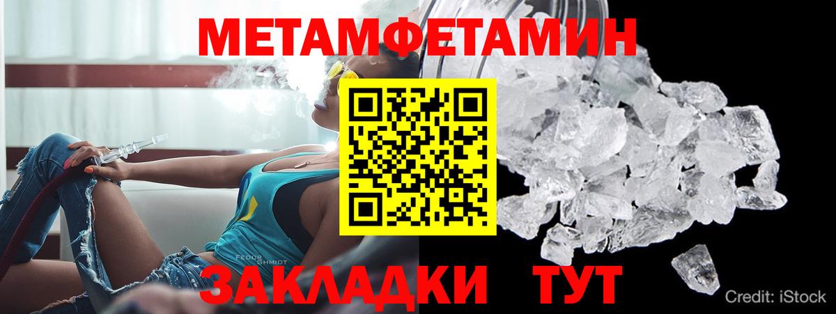 Amphetamine VHQ Елец