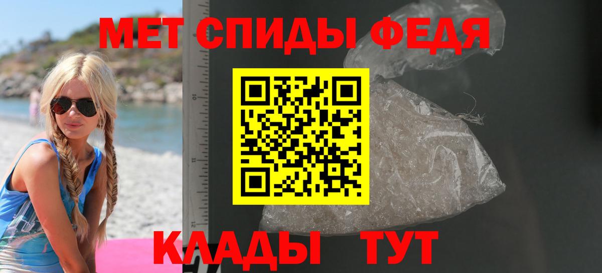 mega ссылки  АМФ Premium  Вход с VPN  Елец  АМФЕТАМИН 