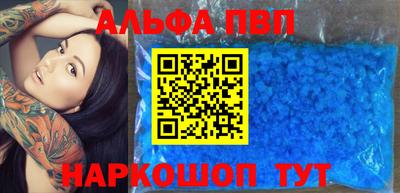 мефедрон мука Мариинск