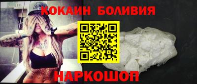 ALPHA-PVP Малоярославец