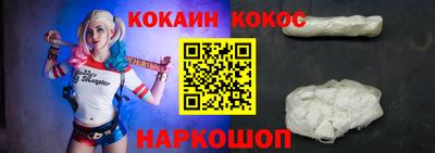 бутик Малгобек