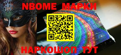 мефедрон мука Мариинск
