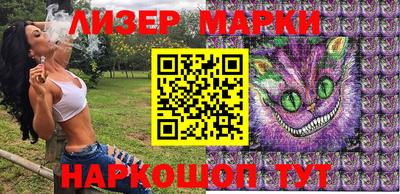 мефедрон мука Мариинск