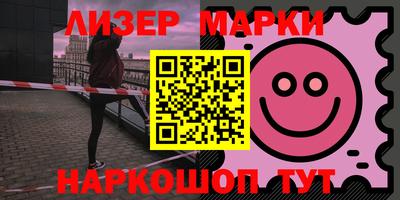 бутик Малгобек