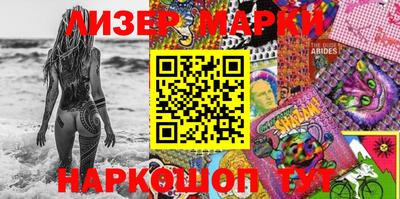 мефедрон мука Мариинск
