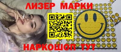 бутик Малгобек