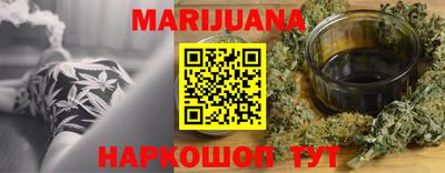 мефедрон мука Мариинск
