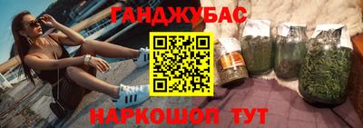 мефедрон мука Мариинск