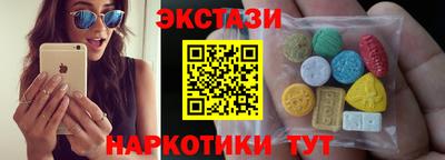 мефедрон мука Мариинск