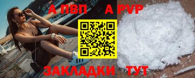 бутик Малгобек