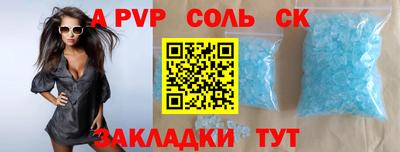 бутик Малгобек