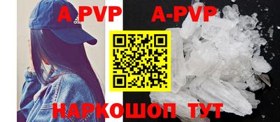 ALPHA-PVP Малоярославец