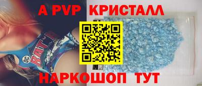 бутик Малгобек