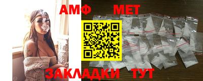 мефедрон мука Мариинск