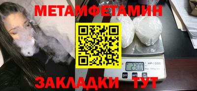 мефедрон мука Мариинск