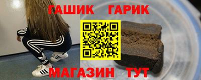 мефедрон мука Мариинск