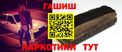 бутик Малгобек