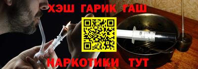 бутик Малгобек
