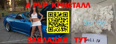 бутик Малгобек