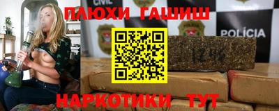 мефедрон мука Мариинск