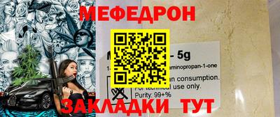 ALPHA-PVP Малоярославец