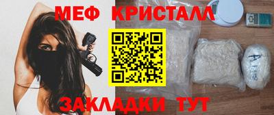 бутик Малгобек