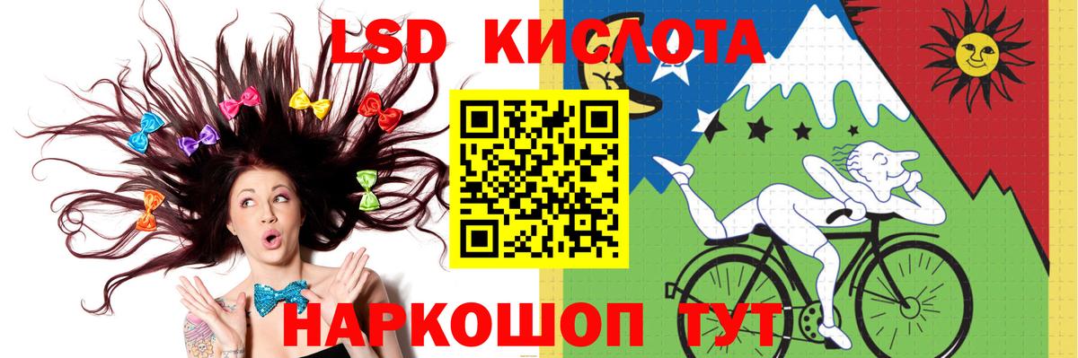 Лсд 25 экстази кислота Елец