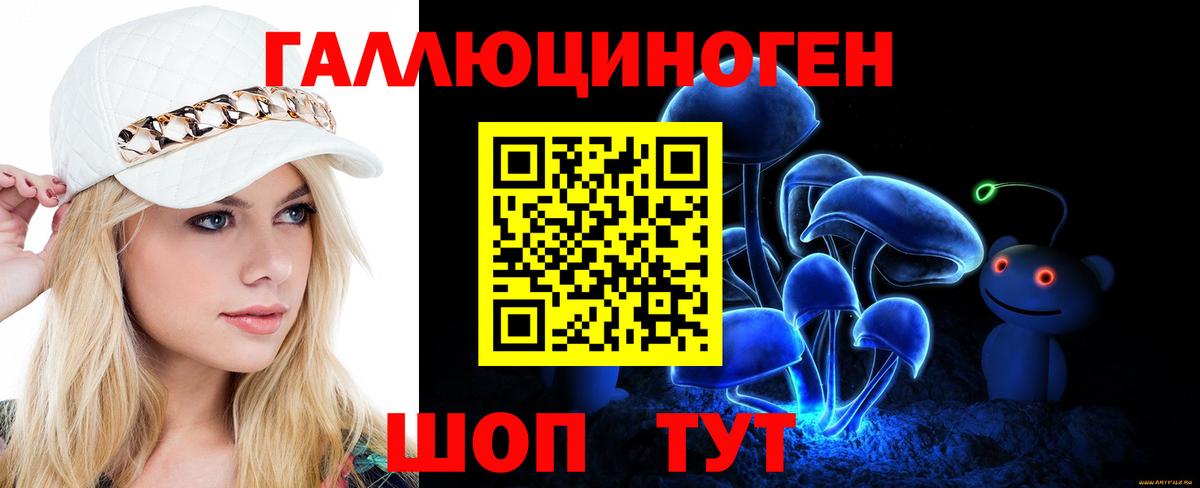 Галлюциногенные грибы MAGIC MUSHROOMS Елец