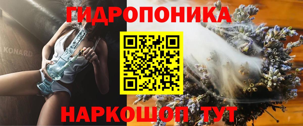 Конопля AK-47 Елец