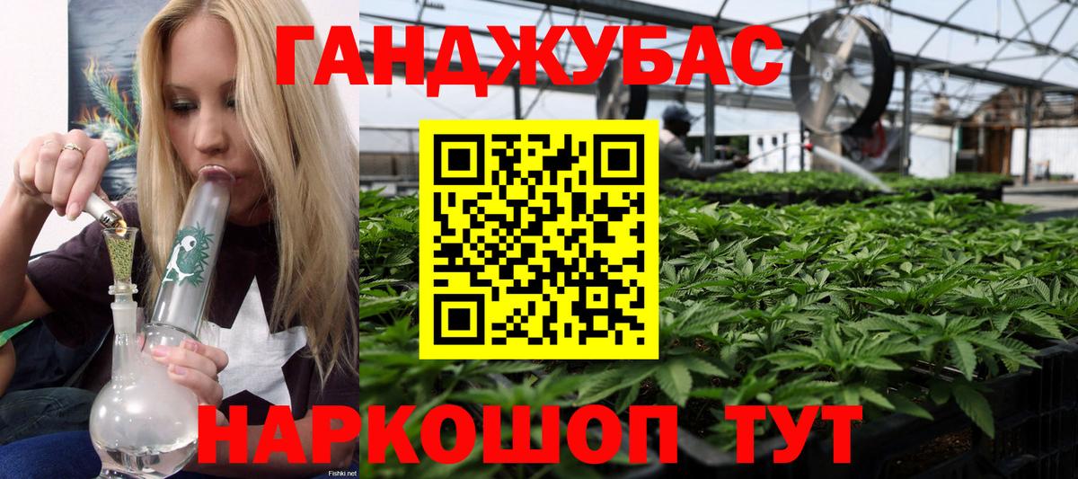 Шишки марихуана индика  Бошки Шишки планчик  МАРИХУАНА AK-47  Елец  Вход с VPN  Конопля White Widow 